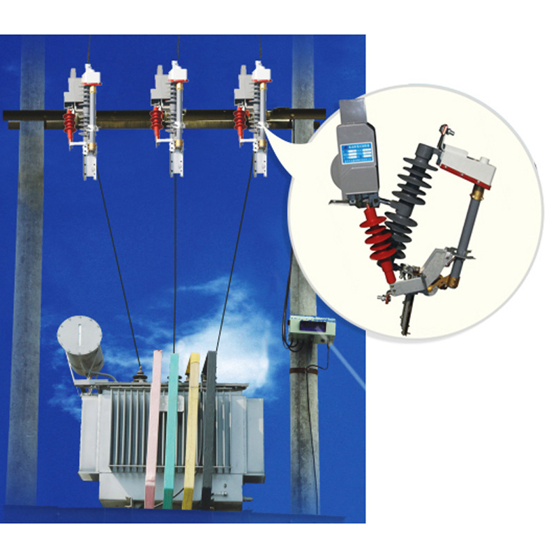 高压跌落熔断器