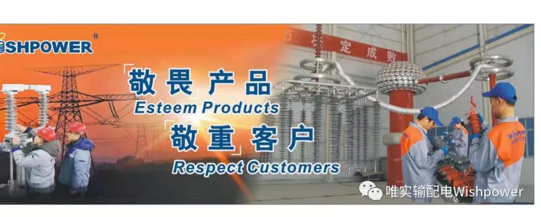 复合腕臂绝缘子