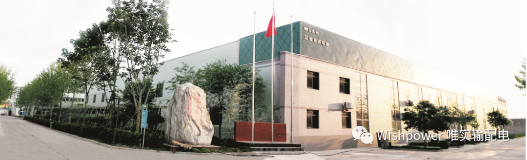 输配电线路用复合绝缘子