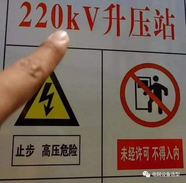 输电线路用复合绝缘子