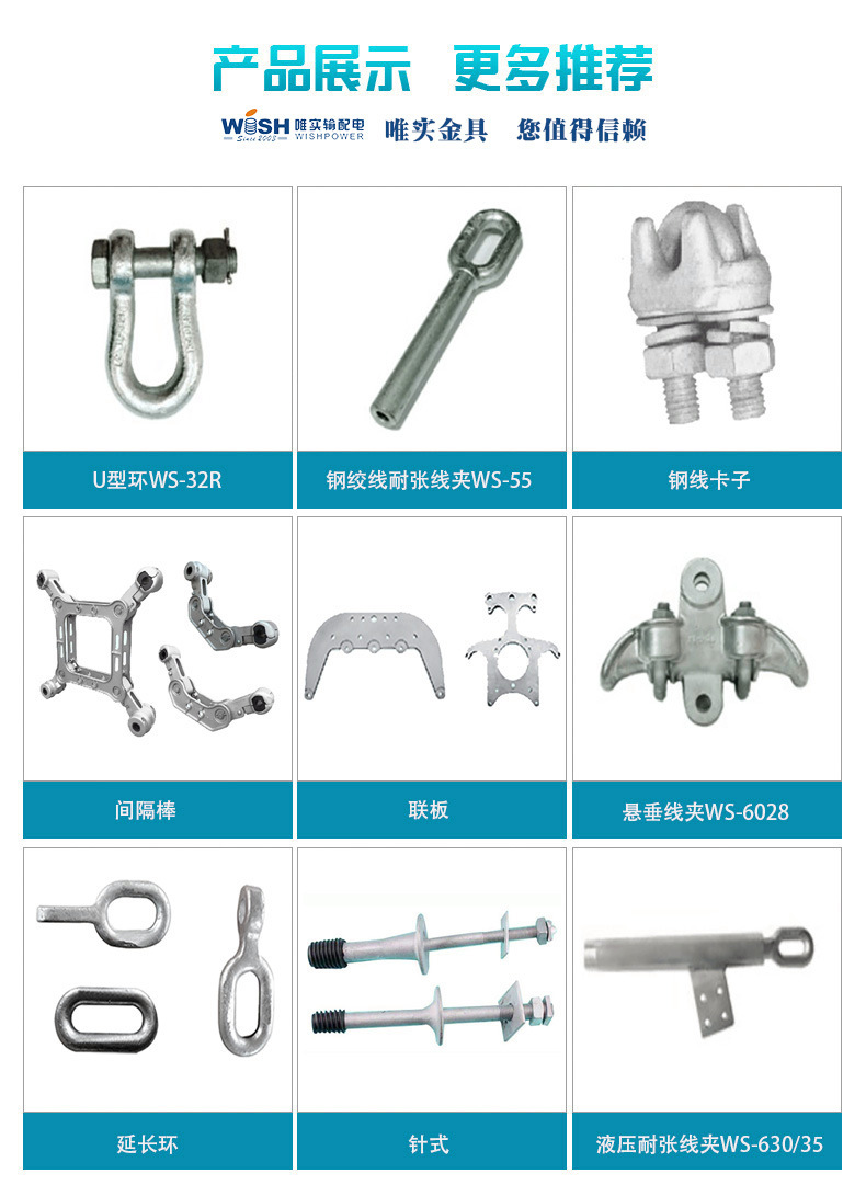 锻造熔断器金具